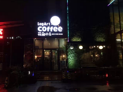 Huajian Cafe the first log-themed cafe in China