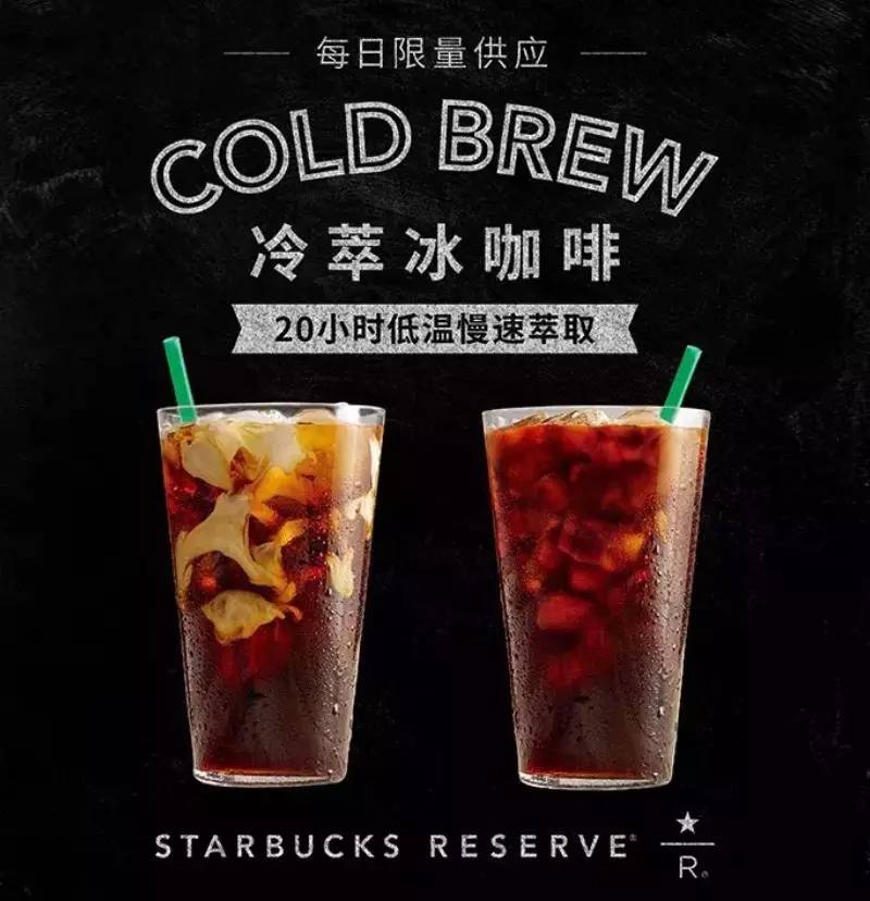 How does Starbucks hook up with consumer coffee brands besides selling coffee?