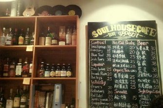 Illy's beans Wuhan Cafe. SoulHouse: watching movies, live shows