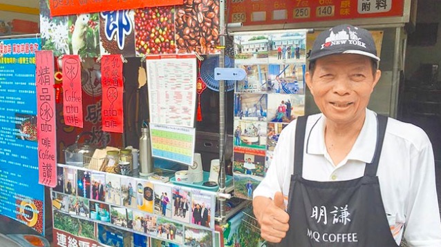 The 67-year-old coffee brews the flavor of Yunnan.