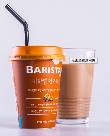 A new choice for the boss of instant coffee.