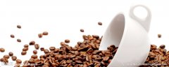Introduction to the flavor of fine coffee beans in the manor