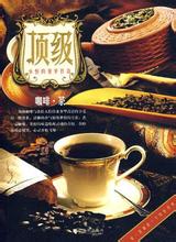 The fresh and bright taste of the sun Yega Shifeiwaka Coffee Flavor Manor
