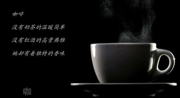 Yunnan sets up strategic alliance for technological innovation of coffee industry