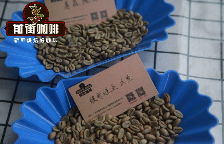 The difference between Bolivian Coffee beans and Rosa Coffee beans the taste story of Bolivian Rosa coffee beans