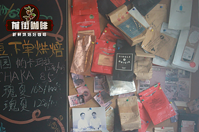 Burundian boutique coffee beans flavor and taste characteristics story Burundian bourbon coffee varieties