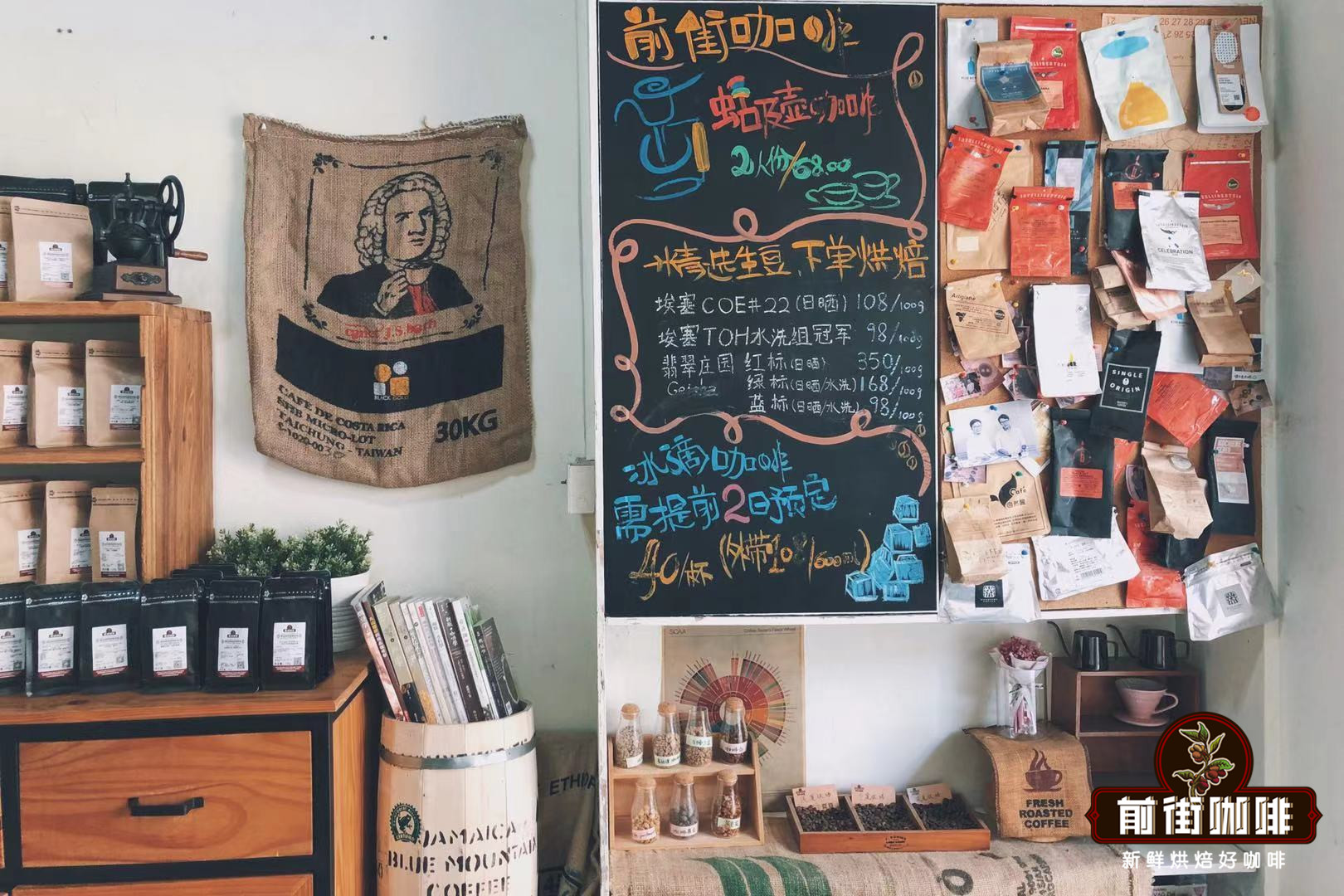 How many ways do you handle coffee beans? Flavor stories and characteristics of coffee bean treatment