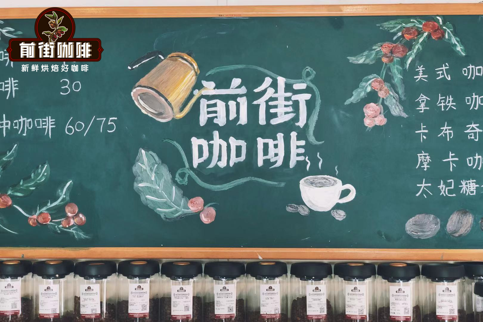 Difference of Flavor characteristics between Solar and Water washing treatment of Yejiaxuefei Coffee beans introduction to brewing method of Yejiaxuefei