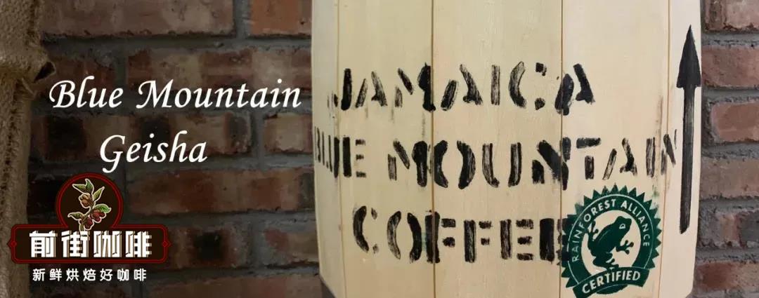 Is it good to roast the authentic Blue Mountain No. 1 coffee beans? how is the grading sales of Blue Mountain Coffee?